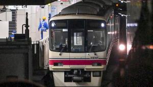 Japanese ‘Joker’ Injures 17 in Halloween Train Knife Attack