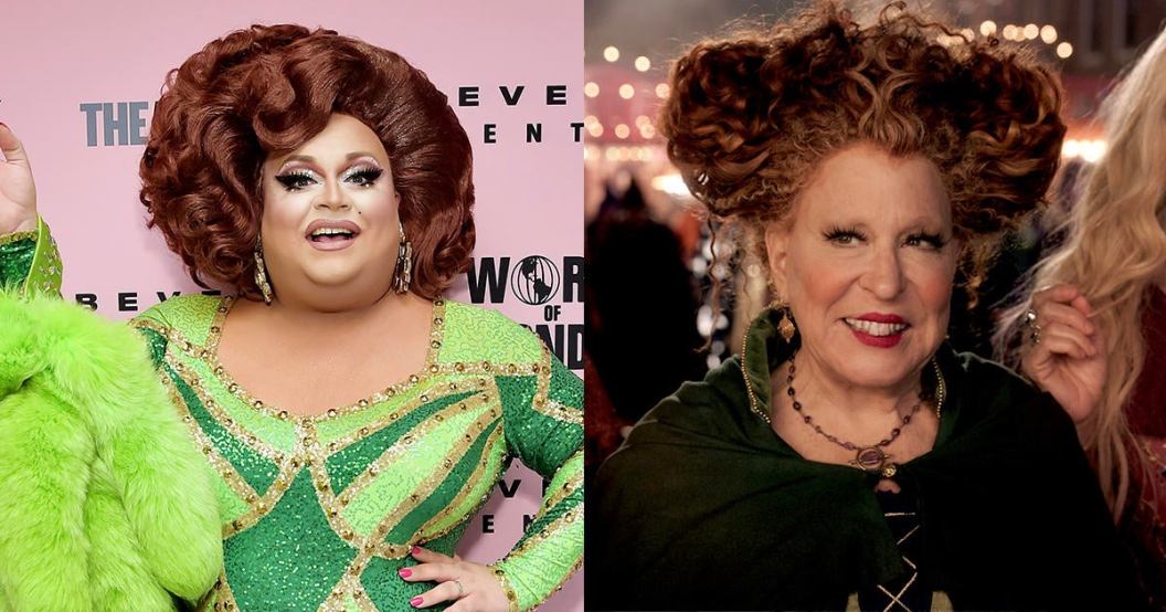 bette-midler-ginger.jpg