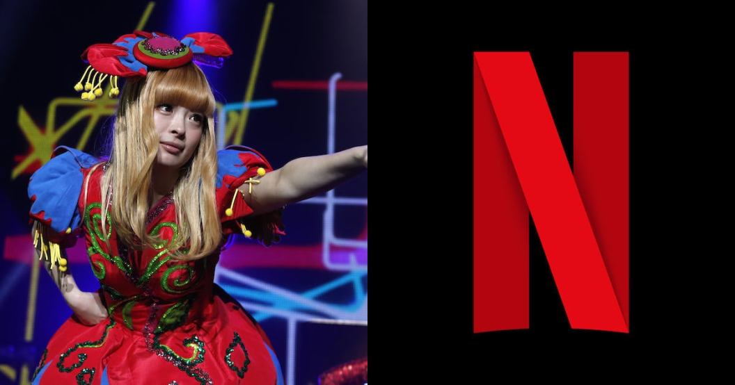 kyary-pamyu-pamyu-netflix.jpg